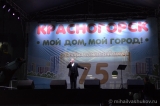 18-krasgorsk05092015